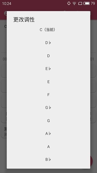 光遇乐谱转js软件 光遇乐谱转js最新版