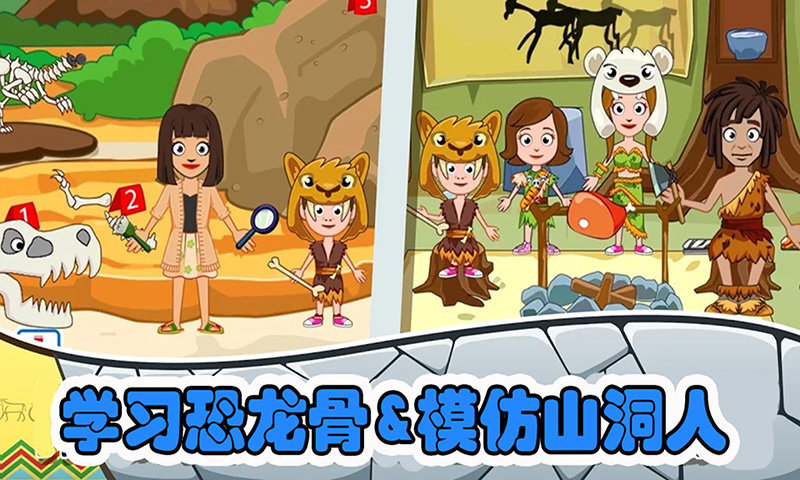 我的小镇博物馆汉化破解版 我的小镇博物馆汉化破解版下载