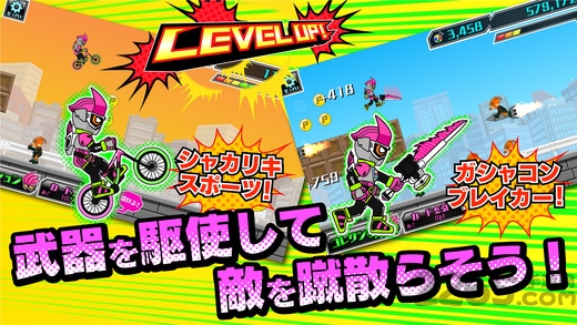 假面骑士EXAID单车狂飙内购破解版