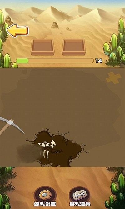 饥饿恐龙杀手游戏