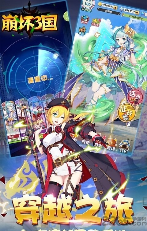 崩坏3国变态版 崩坏3国bt版下载