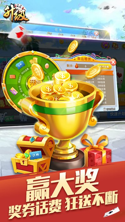 九游升级游戏最新版