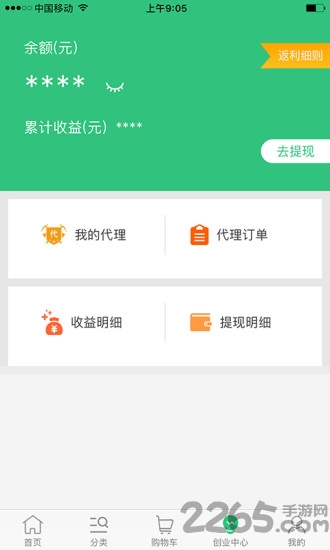七个柒app