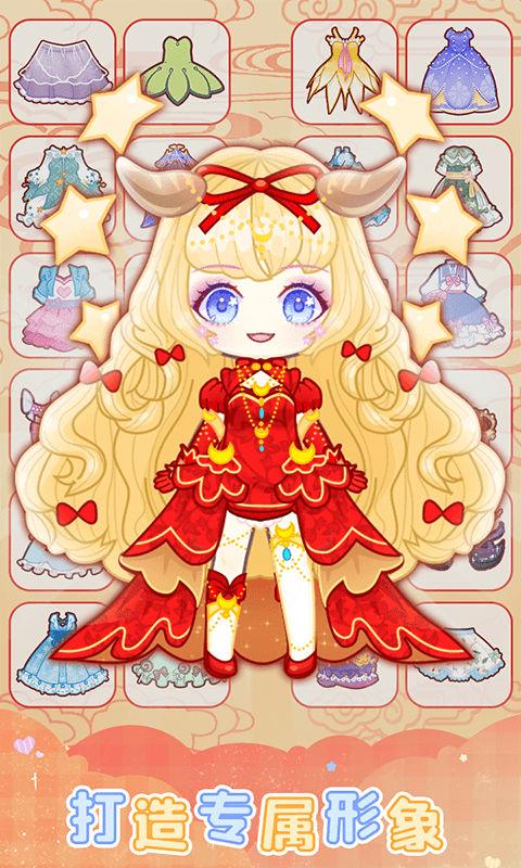 扭蛋美少女官方版 扭蛋美少女游戏下载