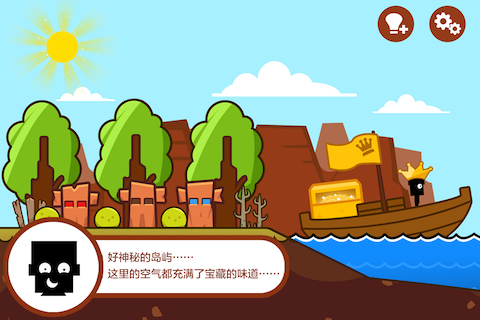 小黑的宝藏满v版