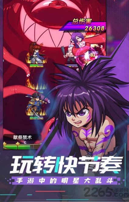 肥宅大冒险手机版 肥宅大冒险游戏下载