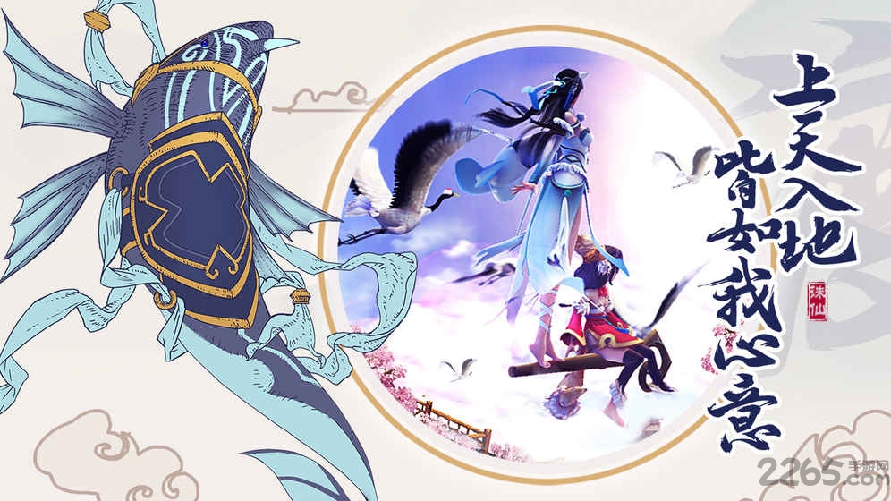 从前有座山手游