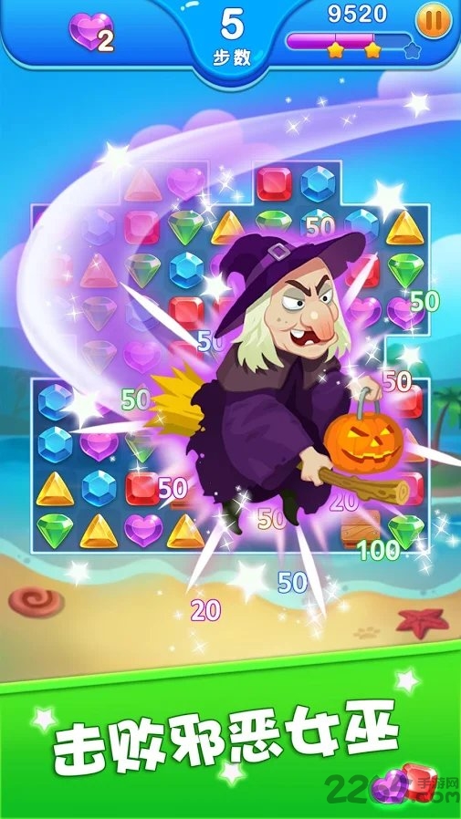 钻石消消龙手游