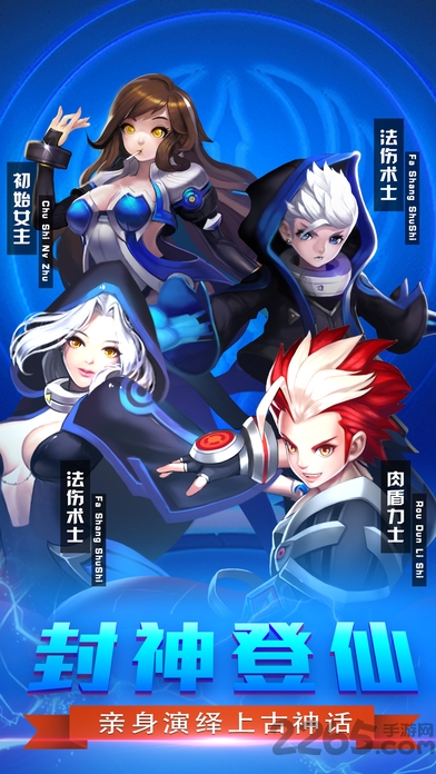 37九天封神手机版