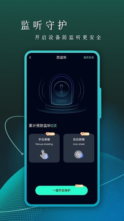 cam摄像头检测app