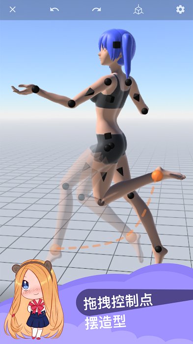 魔法人型师旧版下载