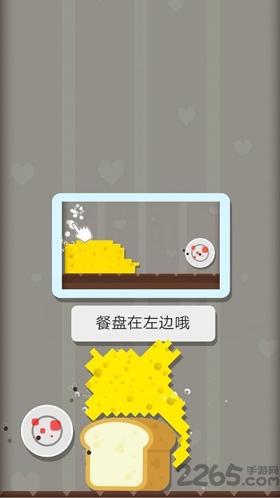 赶跑病毒官方版