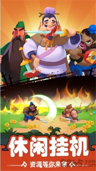 你过来呀最新版