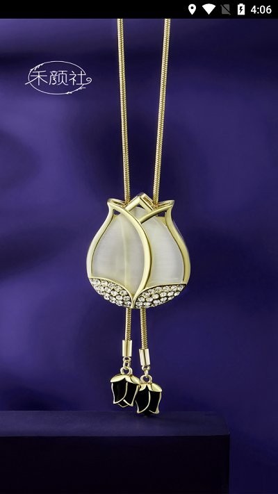 禾颜社官方版下载