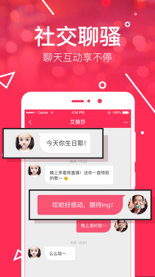 网易波波app下载