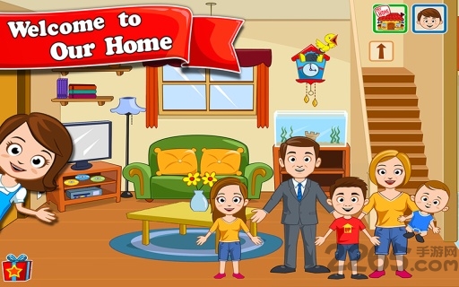 我的小镇家破解版完整版