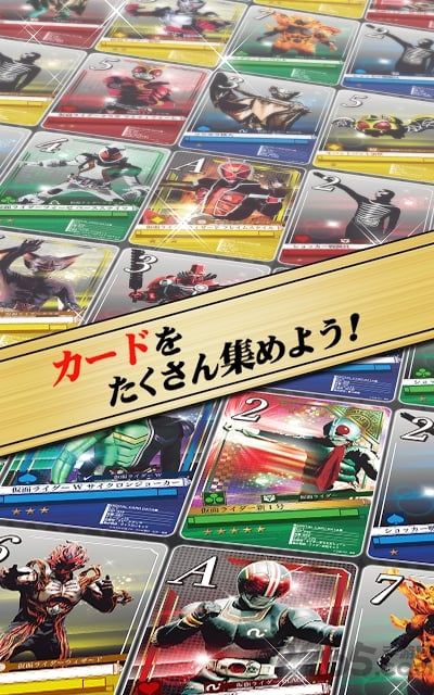 假面骑士内购破解版