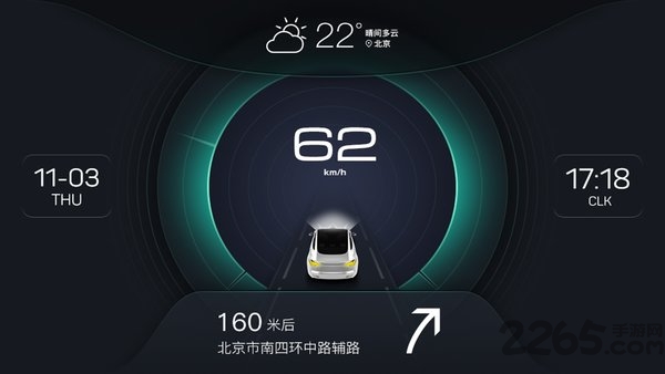xui车载桌面竖屏版 竖屏xui车载桌面下载