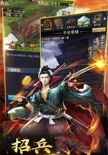 信长的复仇手游