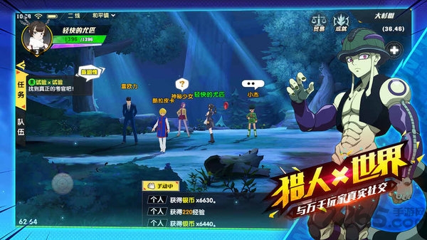 猎人x猎人重制版游戏 猎人x猎人重制版测试版