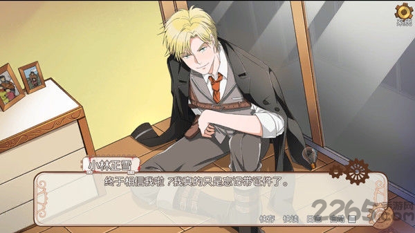 小林正雪复仇之密室最新重制版