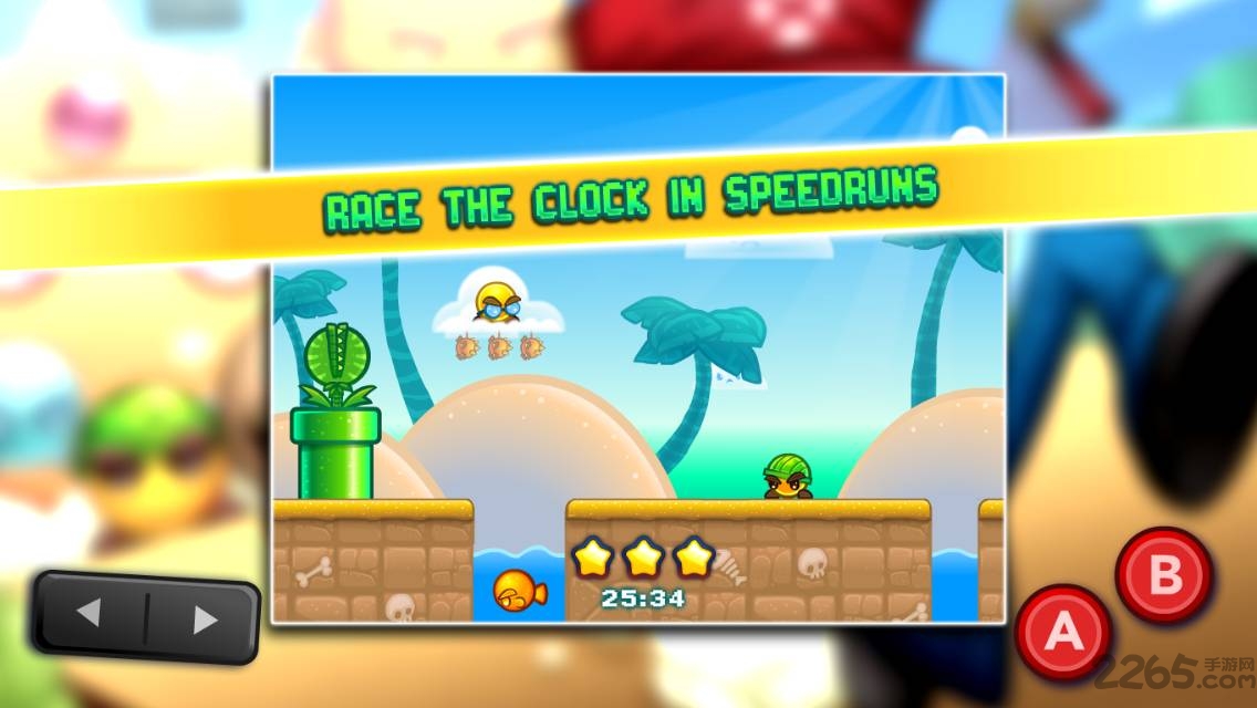 《消灭马里奥》最新版本下载