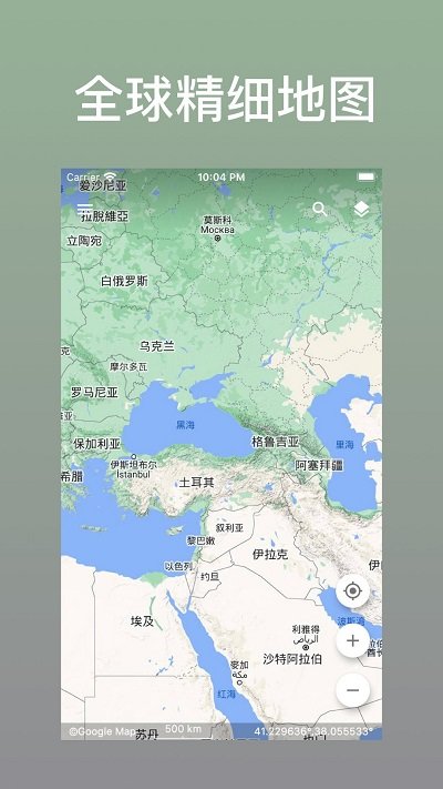 蓝星地图app最新版