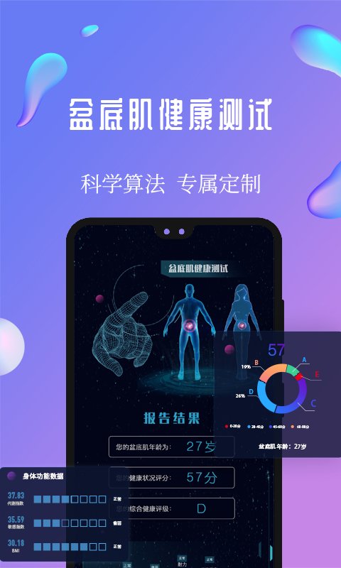 7动软件 7动app下载