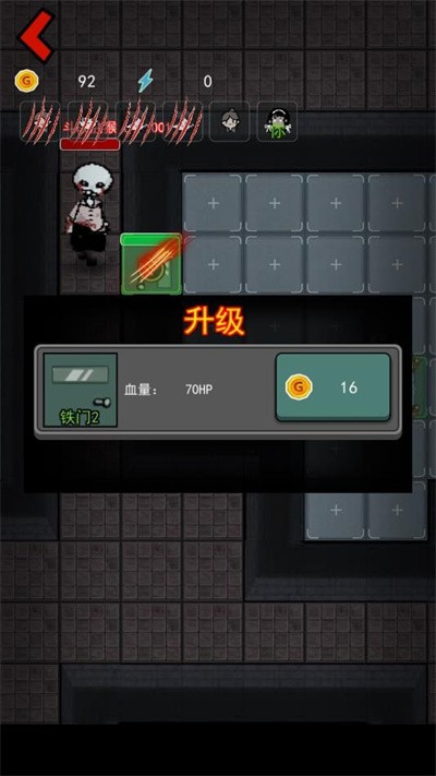 躺平发育斗战圣猴游戏