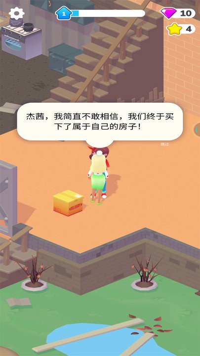 天天大脑洞最新版