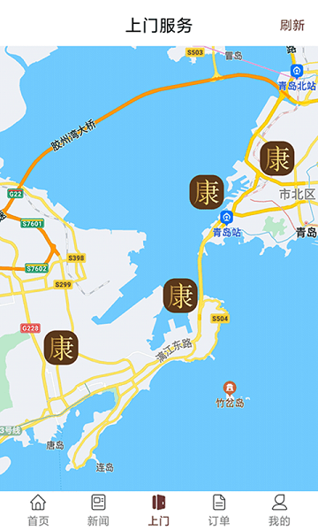 产康上门服务平台