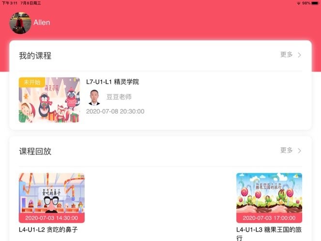 墨芽豆课堂app下载