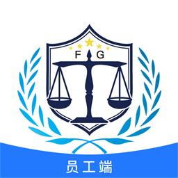 奉公员工端下载-安卓版下载v4.0.3最新版