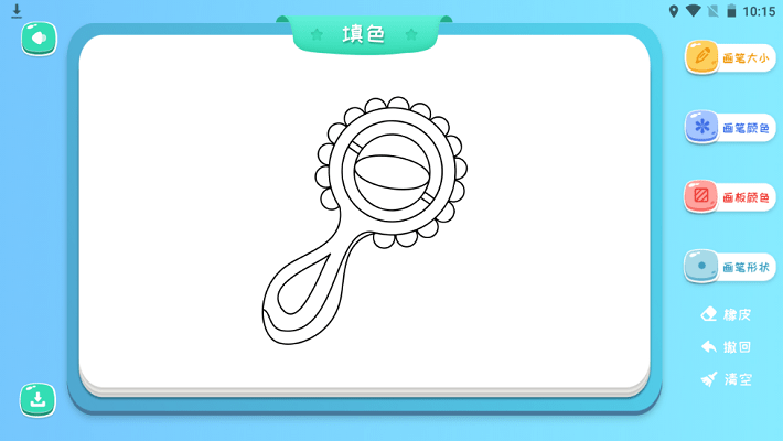 artset简笔画教程app