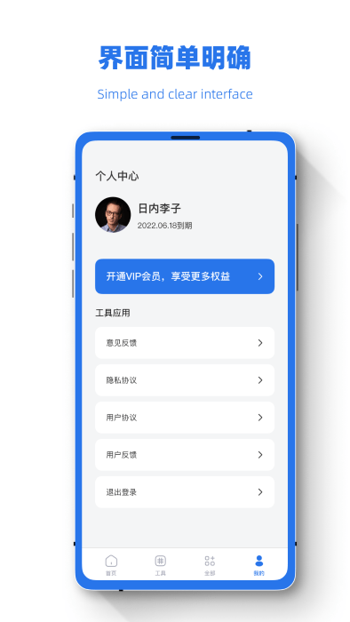 数据极速恢复兔app 数据极速恢复兔免费下载