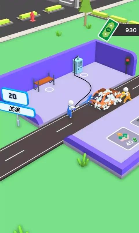 汽车护理模拟器游戏