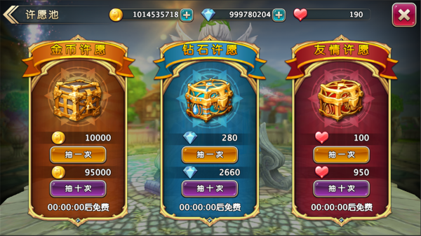 苍穹幻想手游官方