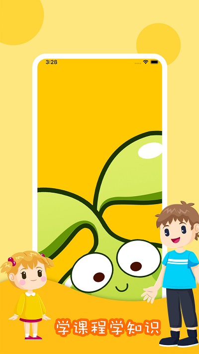 哈喽爱豆app下载