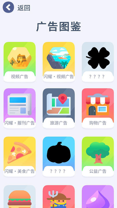 硬广手机版