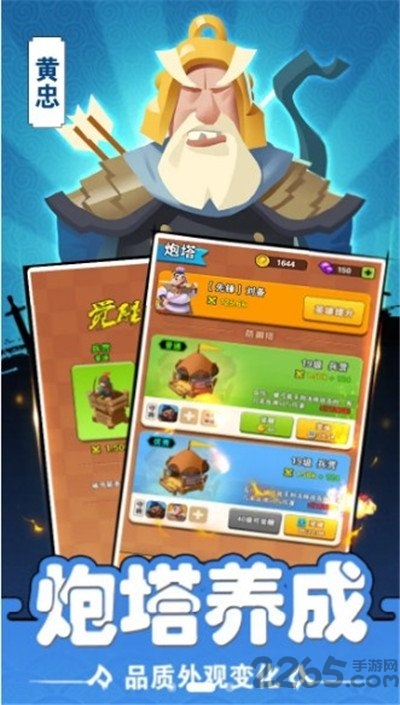 你过来呀最新版