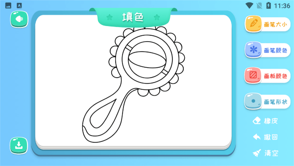 花大白简笔画画app