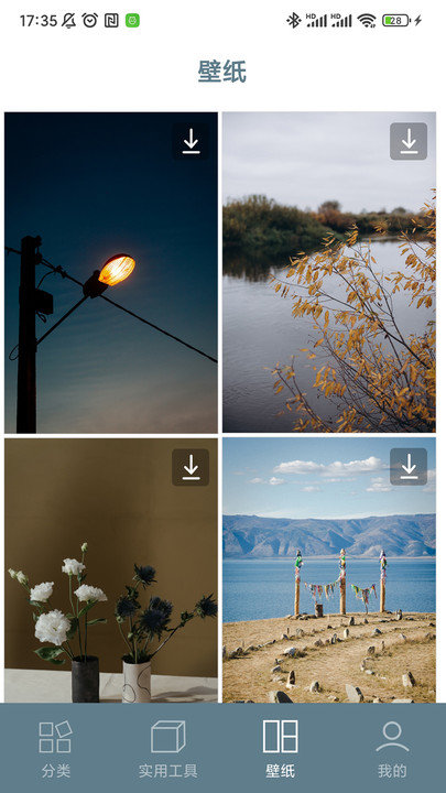 证件照快照app下载