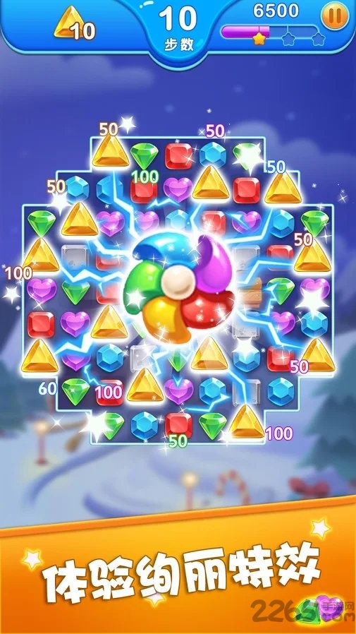 钻石消消龙手游