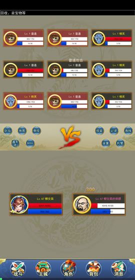 异次元挂机破解版