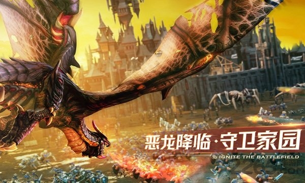 遥点剑与家园客户端