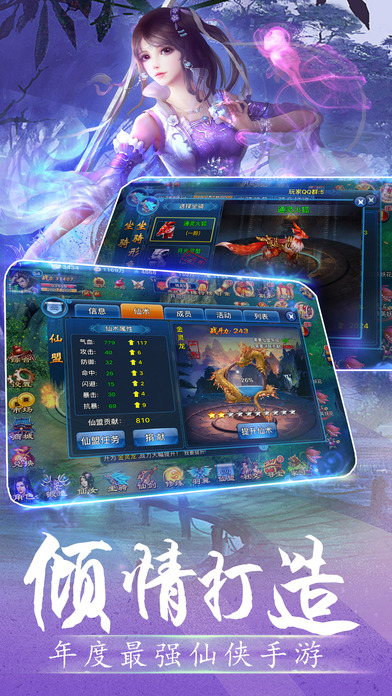 绝世神魔手机游戏