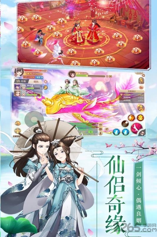 修仙记游戏百度版 修仙记手游百度