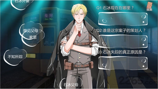 小林正雪复仇之密室最新重制版