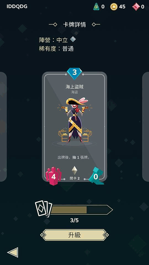 雷鸣风暴王国战争海盗牌组打法