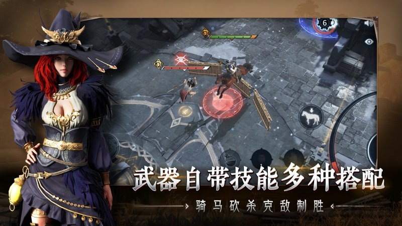 猎手之王应用宝版本